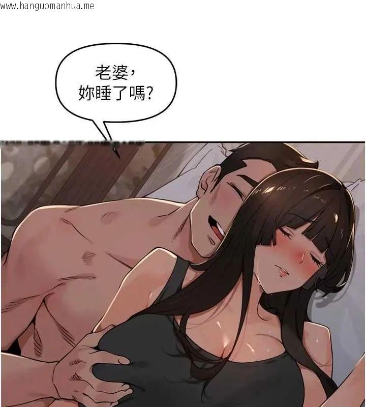 韩国漫画里长孙子开麦啦韩漫_里长孙子开麦啦-第48话-不能被我老公发现在线免费阅读-韩国漫画-第28张图片