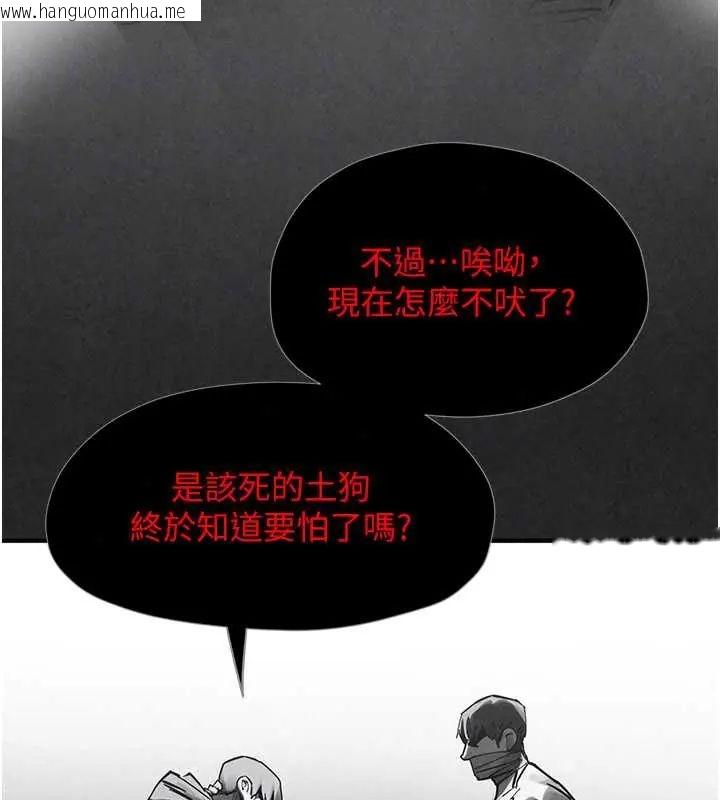 韩国漫画欲海交锋韩漫_欲海交锋-第102话-在地狱重生在线免费阅读-韩国漫画-第220张图片