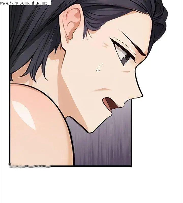 韩国漫画美女咨商师的夜间诊疗室韩漫_美女咨商师的夜间诊疗室-第4话在线免费阅读-韩国漫画-第126张图片