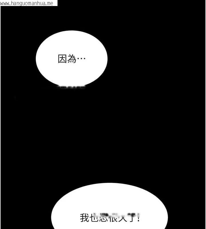 韩国漫画狱火重生韩漫_狱火重生-第78话-你准备好满足我了吗?在线免费阅读-韩国漫画-第7张图片