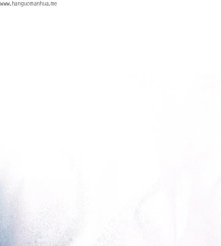 韩国漫画客制化诱惑韩漫_客制化诱惑-第2话在线免费阅读-韩国漫画-第231张图片