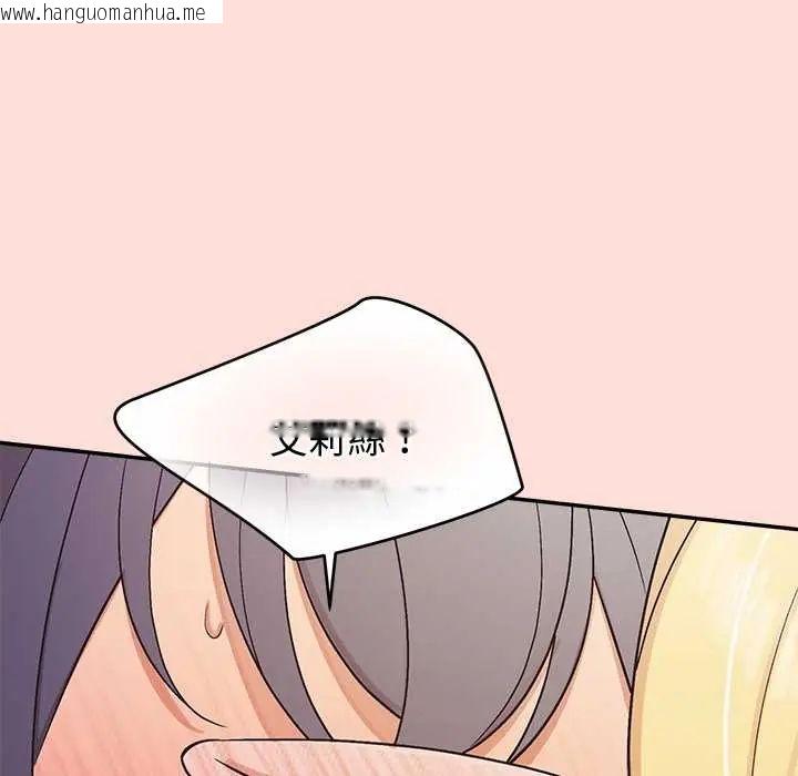 韩国漫画公主殿下要收种子啦！/公主抢孕大作战韩漫_公主殿下要收种子啦！/公主抢孕大作战-第43话在线免费阅读-韩国漫画-第161张图片