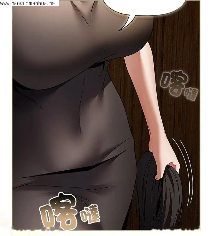 韩国漫画客制化诱惑韩漫_客制化诱惑-第3话在线免费阅读-韩国漫画-第154张图片