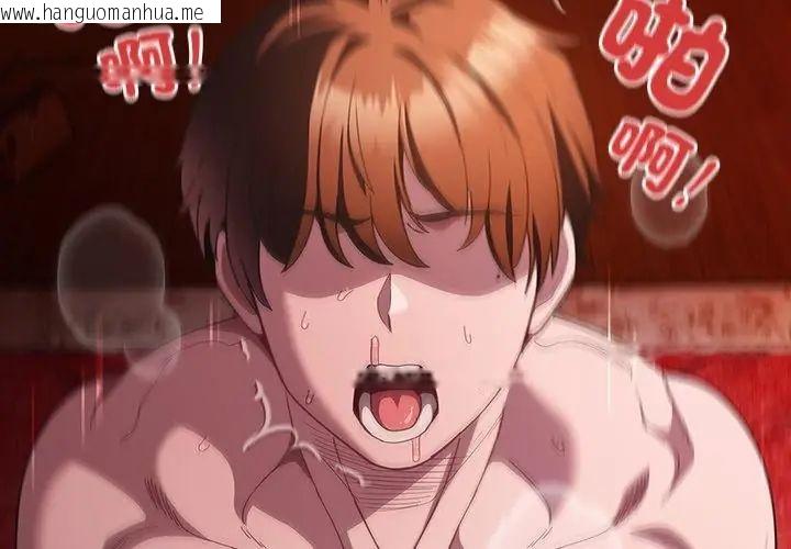 韩国漫画神圣陷阱/中了传教士的美人计韩漫_神圣陷阱/中了传教士的美人计-第47话在线免费阅读-韩国漫画-第23张图片
