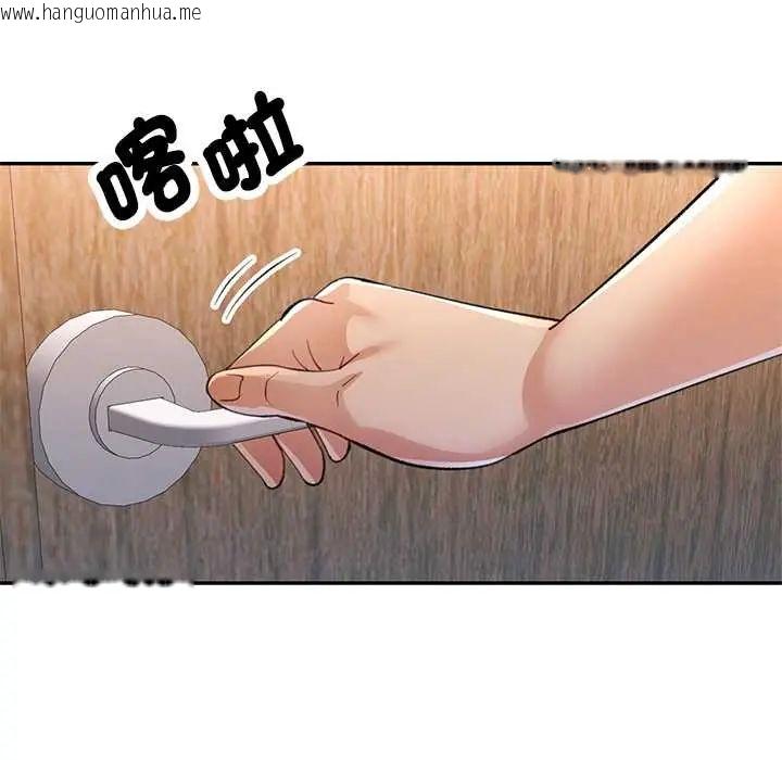 韩国漫画可以爱你吗/似曾相识的她韩漫_可以爱你吗/似曾相识的她-第114话在线免费阅读-韩国漫画-第46张图片