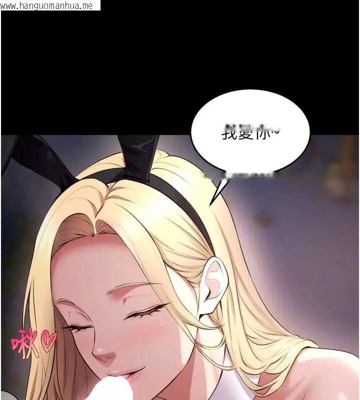 韩国漫画狱火重生韩漫_狱火重生-第78话-你准备好满足我了吗?在线免费阅读-韩国漫画-第129张图片