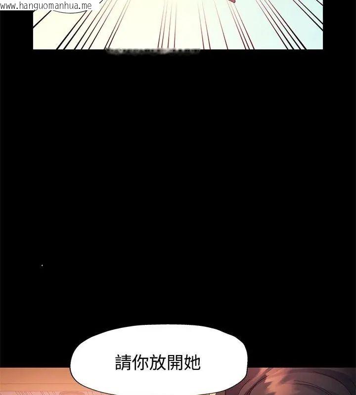 韩国漫画特别课程韩漫_特别课程-第25话在线免费阅读-韩国漫画-第22张图片