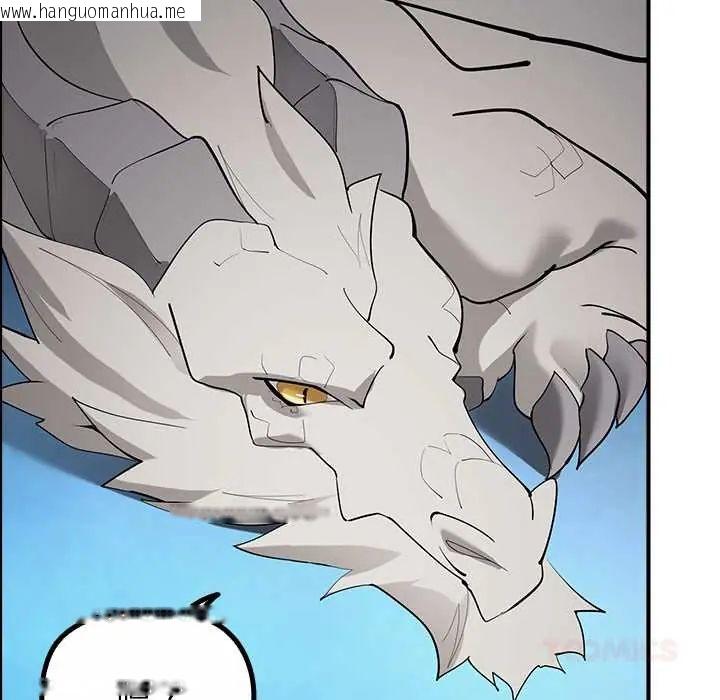 韩国漫画迷雾深处的诱惑/XX地下城韩漫_迷雾深处的诱惑/XX地下城-第33话在线免费阅读-韩国漫画-第63张图片