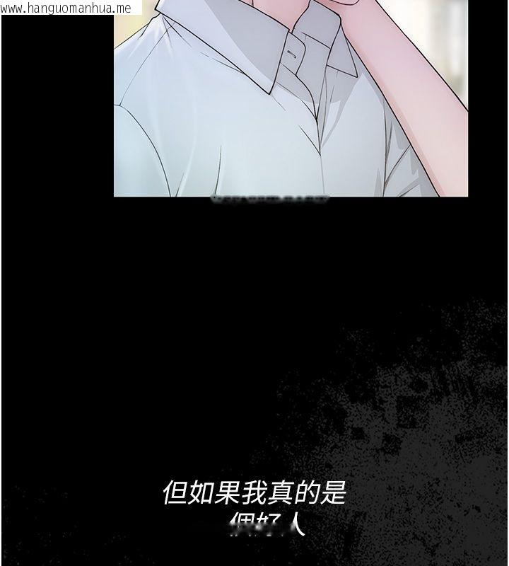 韩国漫画衣冠禽兽韩漫_衣冠禽兽-第1话-想要叛逆的乖乖牌在线免费阅读-韩国漫画-第7张图片