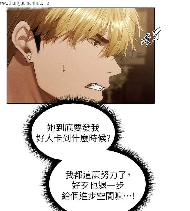 韩国漫画人妻猎人韩漫_人妻猎人-第130话-敢不敢跟我喝一杯?在线免费阅读-韩国漫画-第141张图片