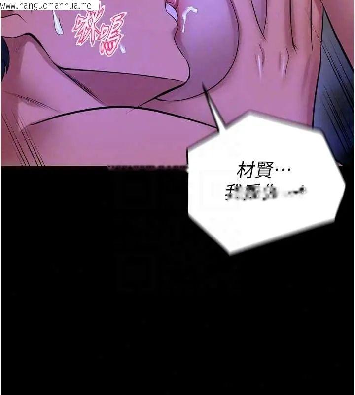 韩国漫画狱火重生韩漫_狱火重生-第78话-你准备好满足我了吗?在线免费阅读-韩国漫画-第55张图片