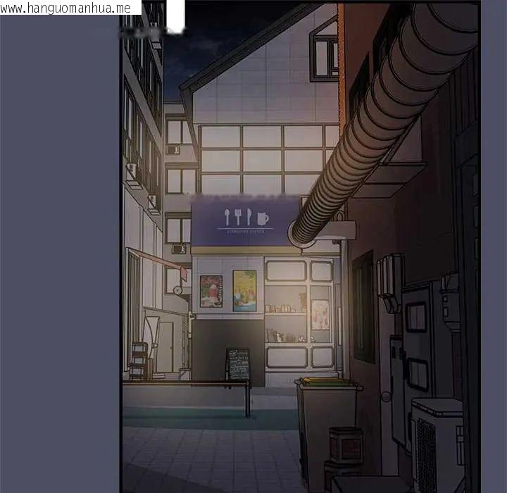 韩国漫画魔法少女退役后韩漫_魔法少女退役后-第27话在线免费阅读-韩国漫画-第166张图片