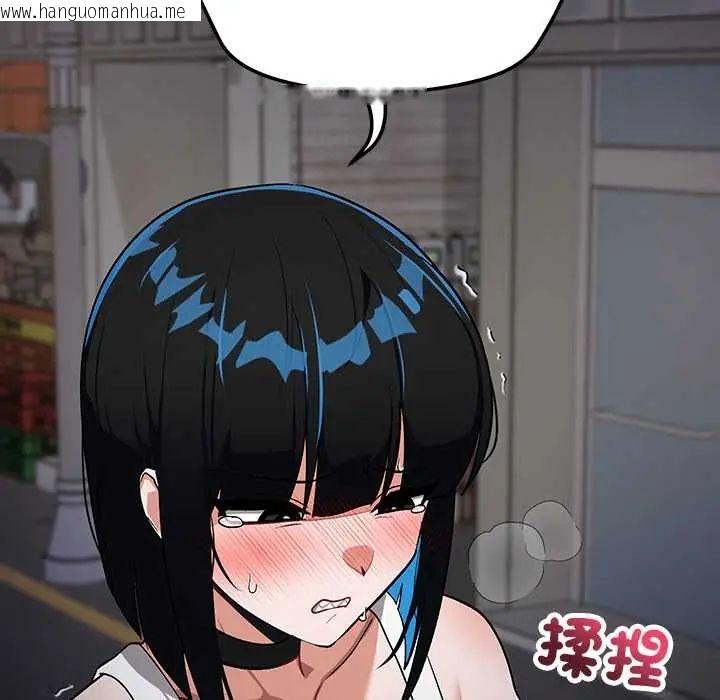 韩国漫画魔法少女退役后韩漫_魔法少女退役后-第27话在线免费阅读-韩国漫画-第151张图片