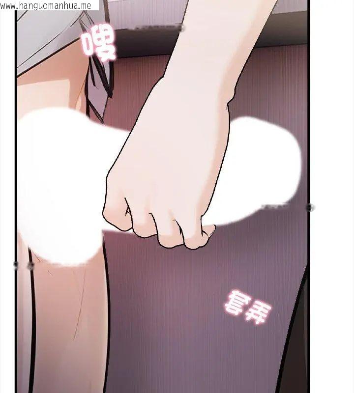 韩国漫画美女咨商师的夜间诊疗室韩漫_美女咨商师的夜间诊疗室-第4话在线免费阅读-韩国漫画-第45张图片