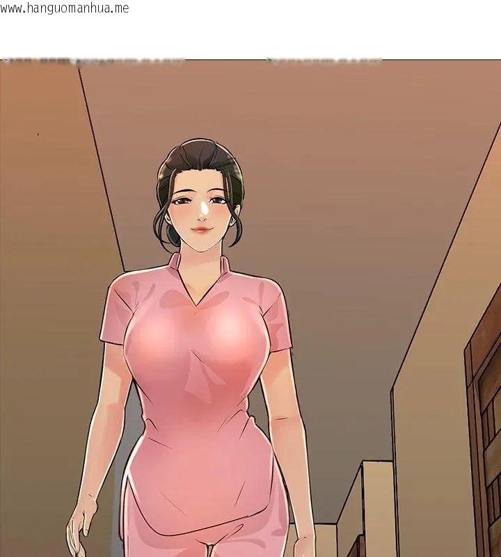 韩国漫画难解的三角关系韩漫_难解的三角关系-第29话在线免费阅读-韩国漫画-第114张图片