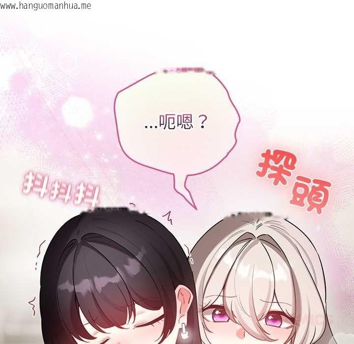 韩国漫画配角的生存任务韩漫_配角的生存任务-第75话在线免费阅读-韩国漫画-第108张图片