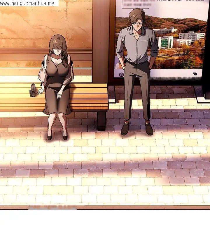 韩国漫画客制化诱惑韩漫_客制化诱惑-第2话在线免费阅读-韩国漫画-第60张图片