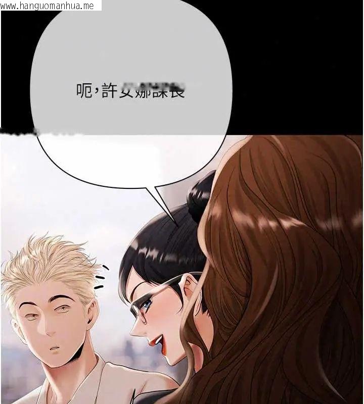 韩国漫画欲债韩漫_欲债-第20话-初次体验足交的刺激在线免费阅读-韩国漫画-第130张图片
