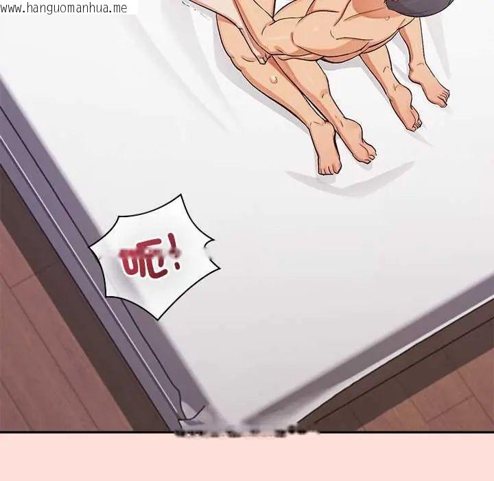 韩国漫画公主殿下要收种子啦！/公主抢孕大作战韩漫_公主殿下要收种子啦！/公主抢孕大作战-第43话在线免费阅读-韩国漫画-第56张图片
