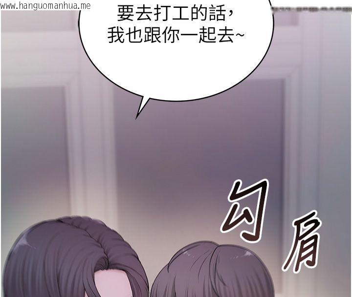 韩国漫画衣冠禽兽韩漫_衣冠禽兽-第1话-想要叛逆的乖乖牌在线免费阅读-韩国漫画-第124张图片