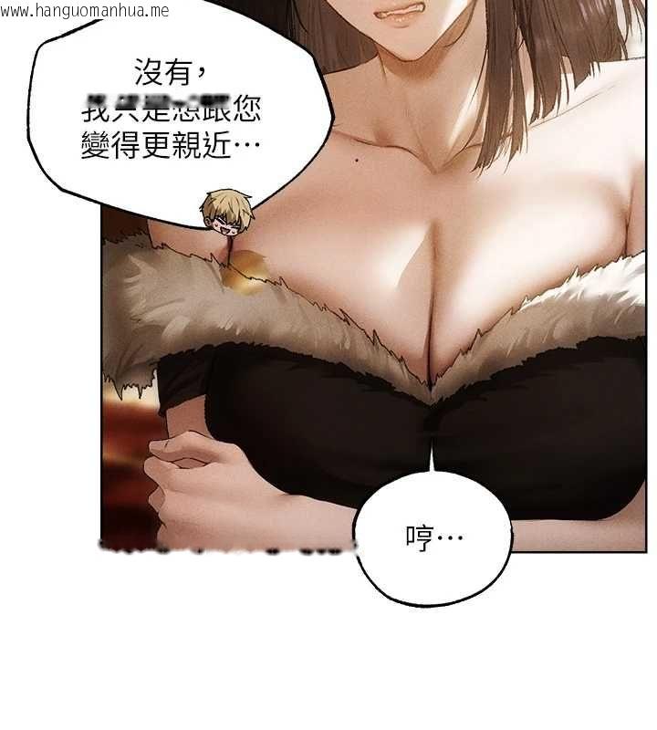 韩国漫画人妻猎人韩漫_人妻猎人-第130话-敢不敢跟我喝一杯?在线免费阅读-韩国漫画-第145张图片