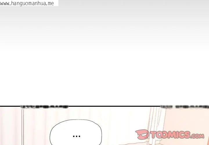 韩国漫画特别课程韩漫_特别课程-第25话在线免费阅读-韩国漫画-第137张图片