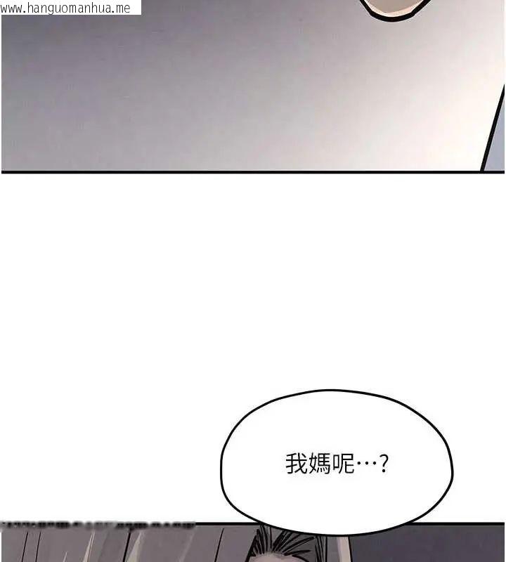 韩国漫画欲海交锋韩漫_欲海交锋-第102话-在地狱重生在线免费阅读-韩国漫画-第115张图片
