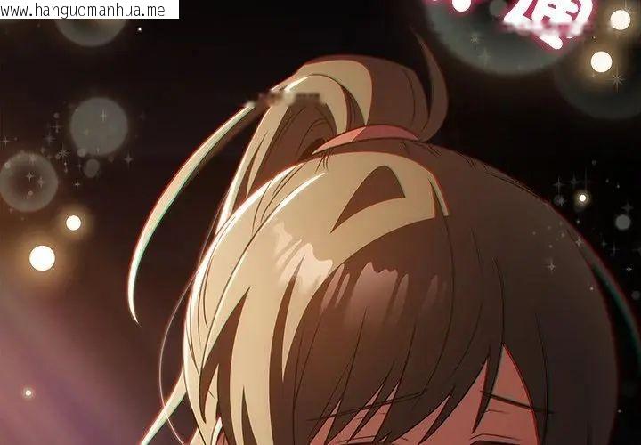 韩国漫画客制化诱惑韩漫_客制化诱惑-第5话在线免费阅读-韩国漫画-第185张图片