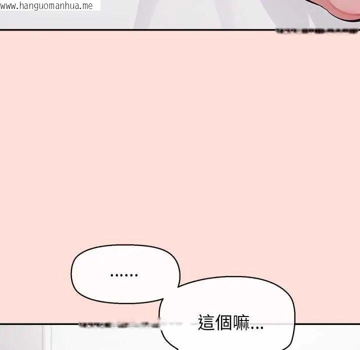 韩国漫画公主殿下要收种子啦！/公主抢孕大作战韩漫_公主殿下要收种子啦！/公主抢孕大作战-第43话在线免费阅读-韩国漫画-第51张图片