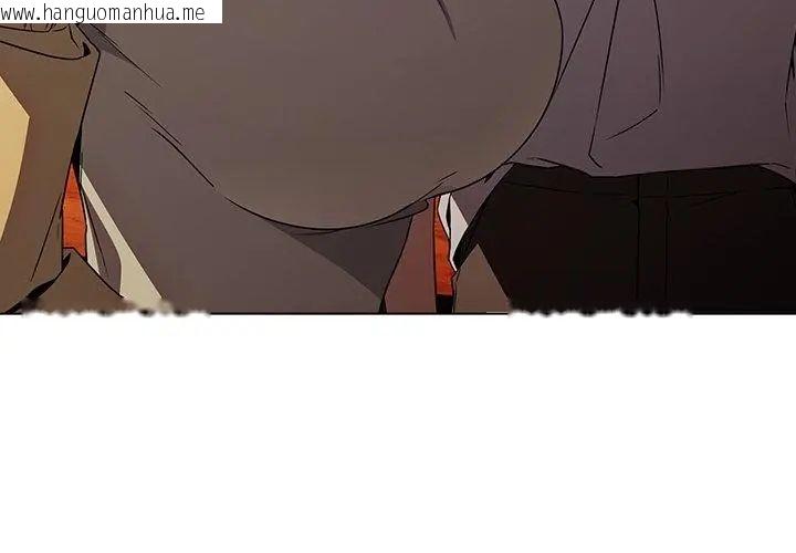 韩国漫画客制化诱惑韩漫_客制化诱惑-第5话在线免费阅读-韩国漫画-第167张图片