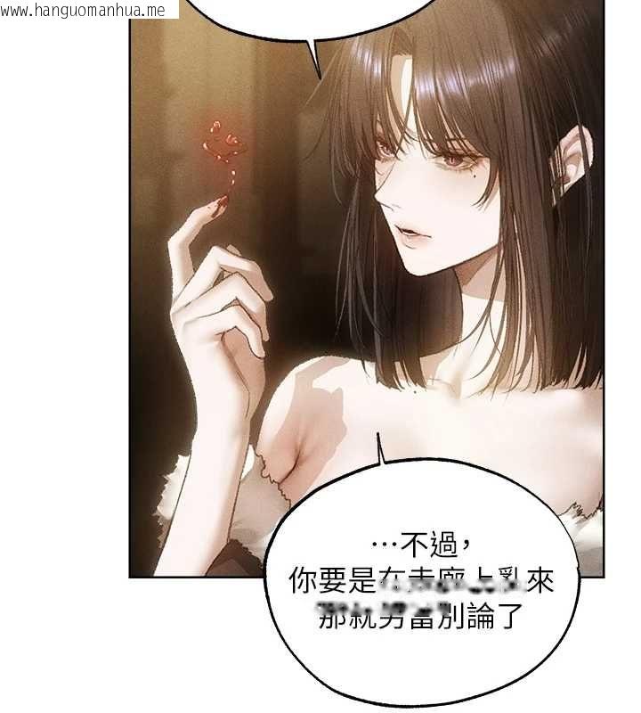 韩国漫画人妻猎人韩漫_人妻猎人-第130话-敢不敢跟我喝一杯?在线免费阅读-韩国漫画-第103张图片