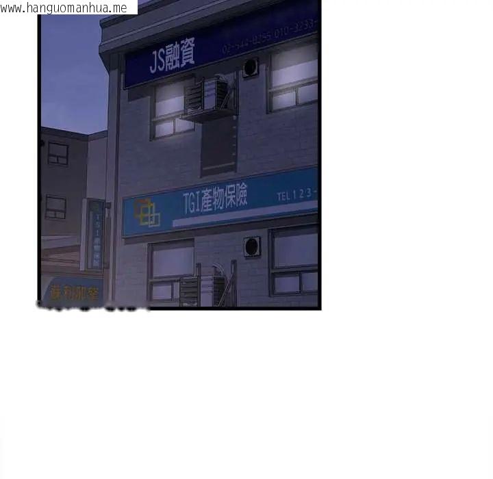 韩国漫画她们的夜晚属于我/与人妻有个秘密韩漫_她们的夜晚属于我/与人妻有个秘密-第52话在线免费阅读-韩国漫画-第47张图片