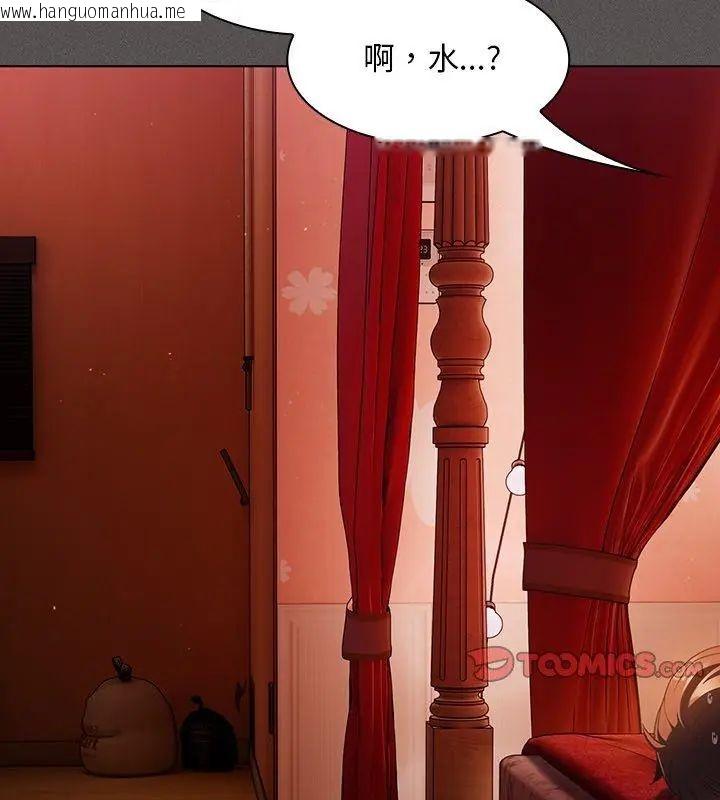 韩国漫画神圣陷阱/中了传教士的美人计韩漫_神圣陷阱/中了传教士的美人计-第47话在线免费阅读-韩国漫画-第39张图片