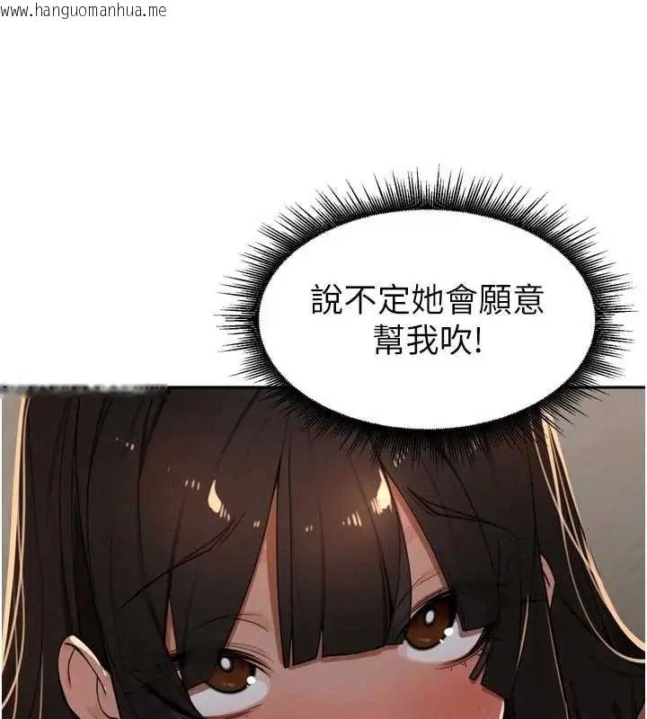 韩国漫画里长孙子开麦啦韩漫_里长孙子开麦啦-第48话-不能被我老公发现在线免费阅读-韩国漫画-第56张图片