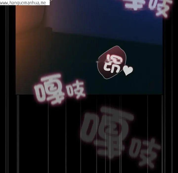 韩国漫画客制化诱惑韩漫_客制化诱惑-第3话在线免费阅读-韩国漫画-第2张图片