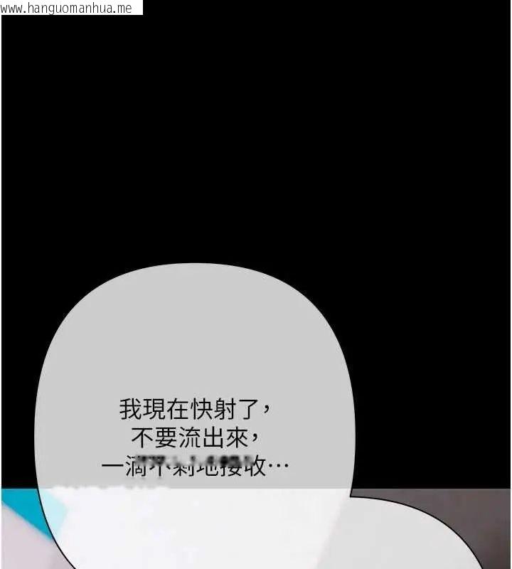韩国漫画欲债韩漫_欲债-第20话-初次体验足交的刺激在线免费阅读-韩国漫画-第199张图片