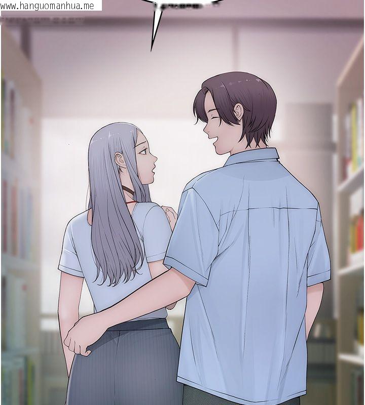 韩国漫画衣冠禽兽韩漫_衣冠禽兽-第1话-想要叛逆的乖乖牌在线免费阅读-韩国漫画-第234张图片