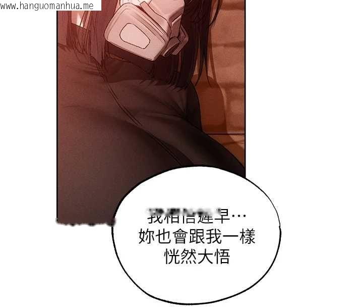 韩国漫画人妻猎人韩漫_人妻猎人-第130话-敢不敢跟我喝一杯?在线免费阅读-韩国漫画-第47张图片