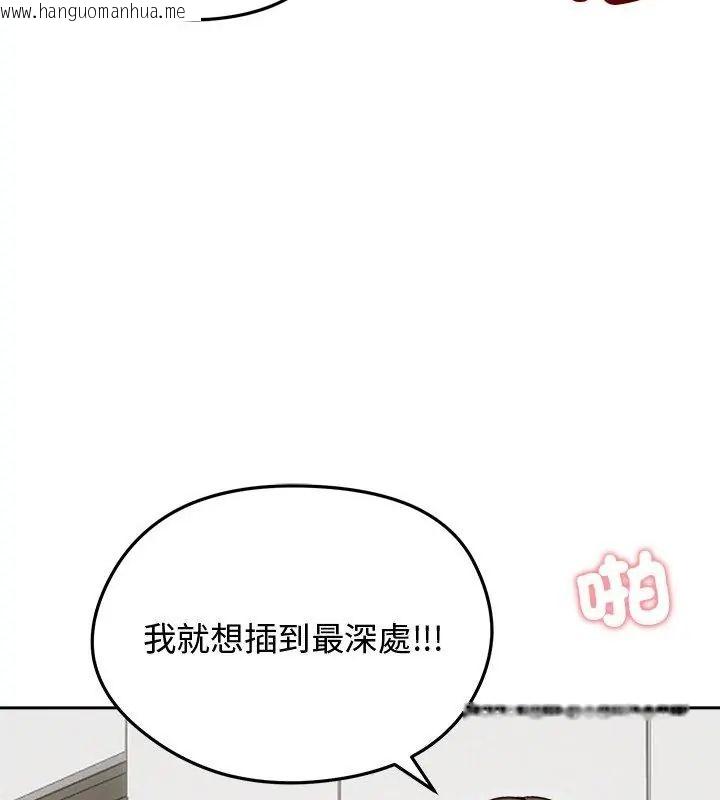 韩国漫画老婆卷款潜逃后韩漫_老婆卷款潜逃后-第69话在线免费阅读-韩国漫画-第34张图片