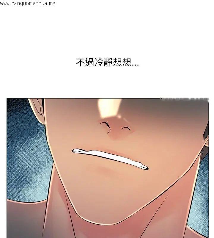 韩国漫画难解的三角关系韩漫_难解的三角关系-第29话在线免费阅读-韩国漫画-第1张图片