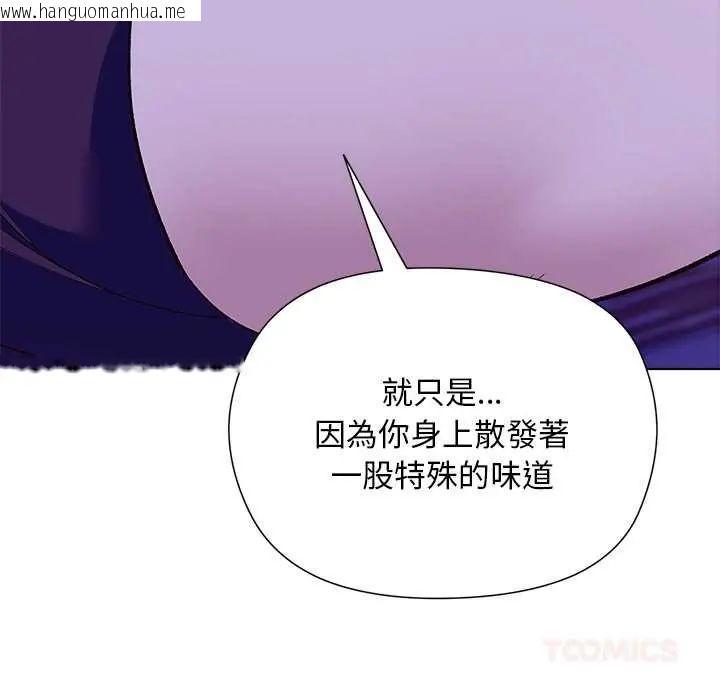 韩国漫画小姐由我来守护韩漫_小姐由我来守护-第31话在线免费阅读-韩国漫画-第138张图片