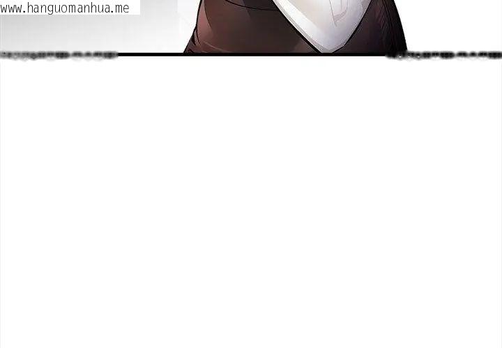 韩国漫画美女咨商师的夜间诊疗室韩漫_美女咨商师的夜间诊疗室-第4话在线免费阅读-韩国漫画-第29张图片