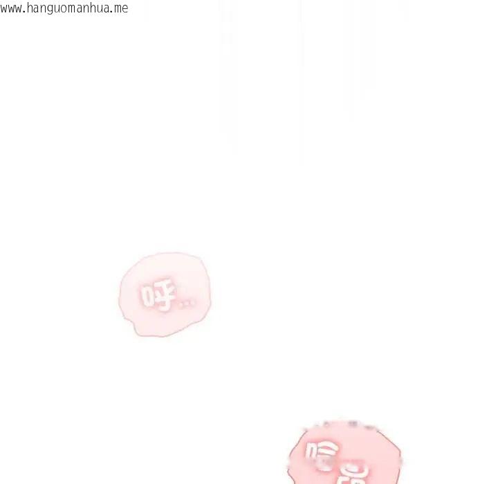 韩国漫画与众不同的兄妹/我家的掌上明珠韩漫_与众不同的兄妹/我家的掌上明珠-第57话在线免费阅读-韩国漫画-第94张图片