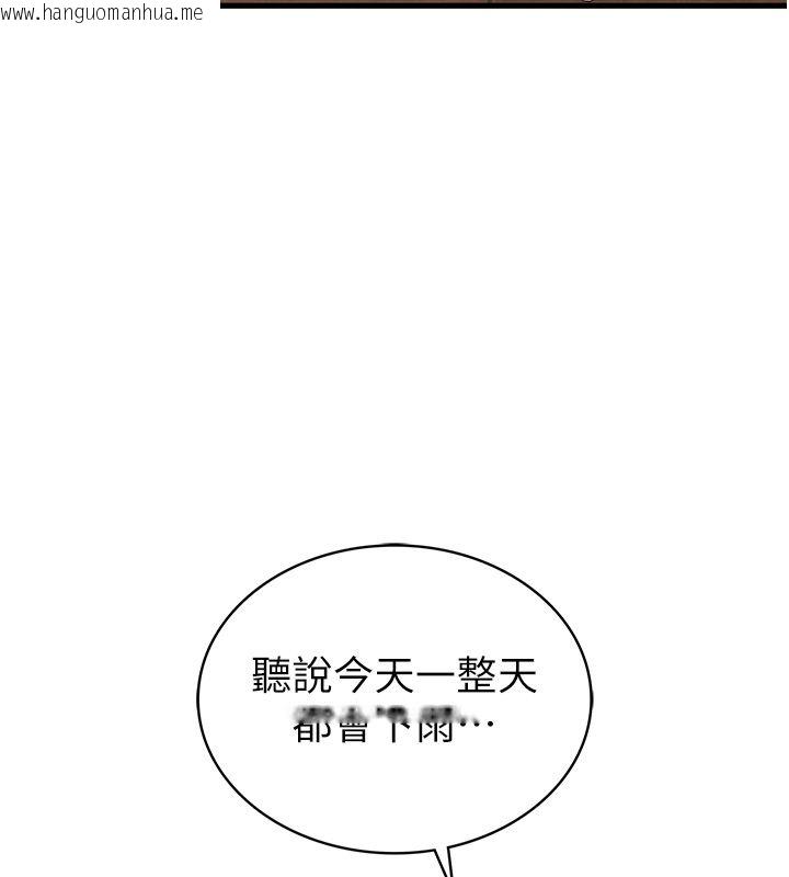 韩国漫画衣冠禽兽韩漫_衣冠禽兽-第1话-想要叛逆的乖乖牌在线免费阅读-韩国漫画-第91张图片