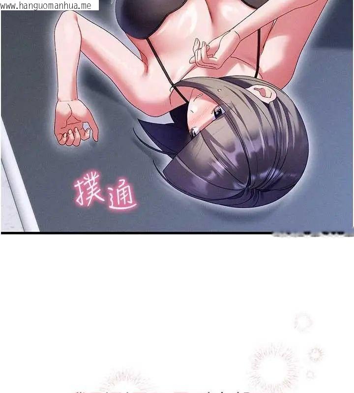 韩国漫画人妻回春馆韩漫_人妻回春馆-第15话-深度放松下半身在线免费阅读-韩国漫画-第10张图片