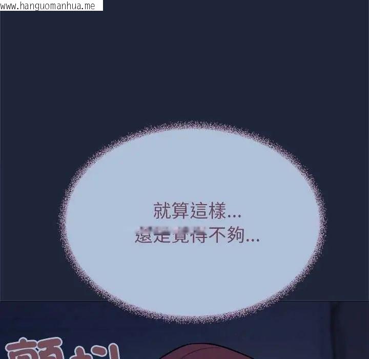 韩国漫画缺德邻居难相处韩漫_缺德邻居难相处-第94话在线免费阅读-韩国漫画-第49张图片