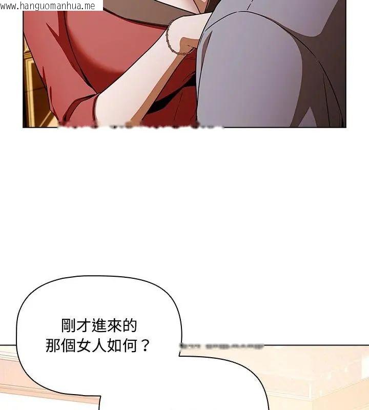 韩国漫画客制化诱惑韩漫_客制化诱惑-第1话在线免费阅读-韩国漫画-第283张图片