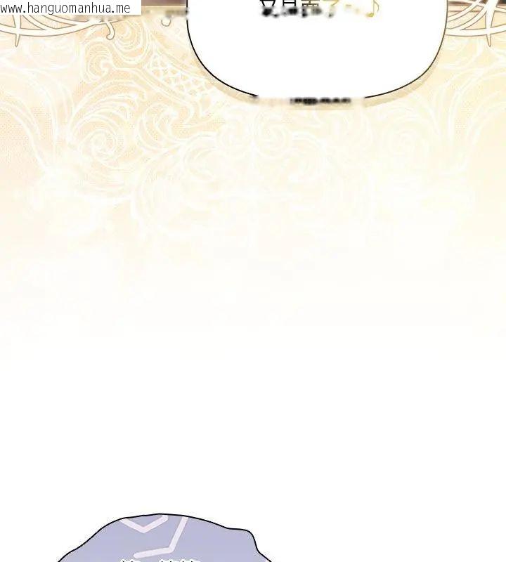 韩国漫画客制化诱惑韩漫_客制化诱惑-第3话在线免费阅读-韩国漫画-第163张图片