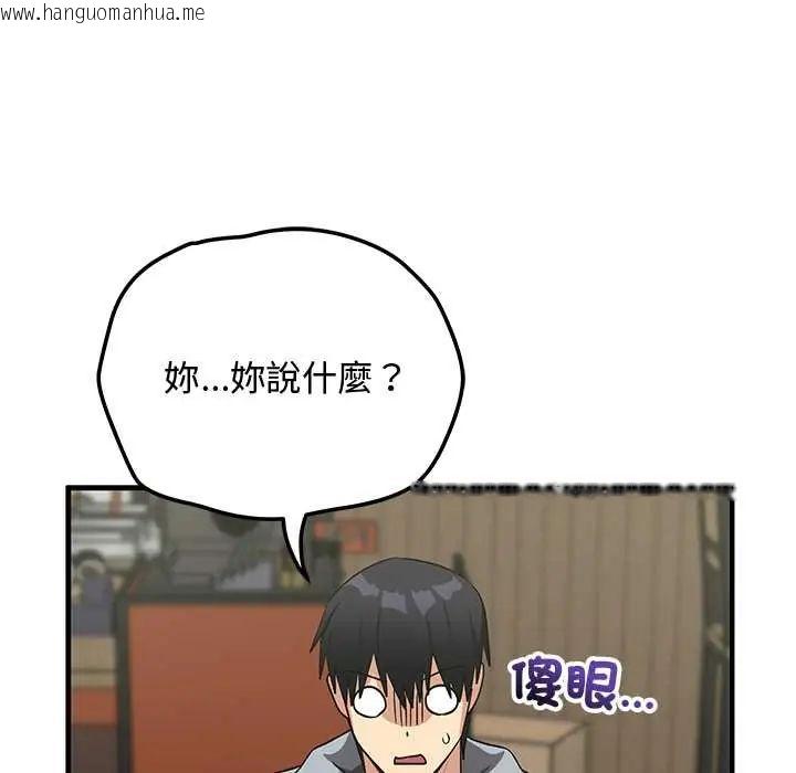 韩国漫画魔法少女退役后韩漫_魔法少女退役后-第27话在线免费阅读-韩国漫画-第62张图片