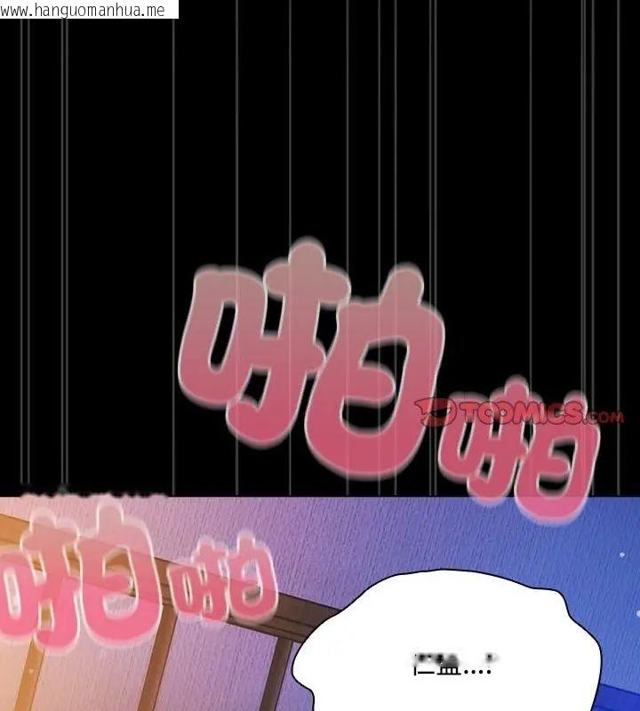 韩国漫画客制化诱惑韩漫_客制化诱惑-第3话在线免费阅读-韩国漫画-第3张图片